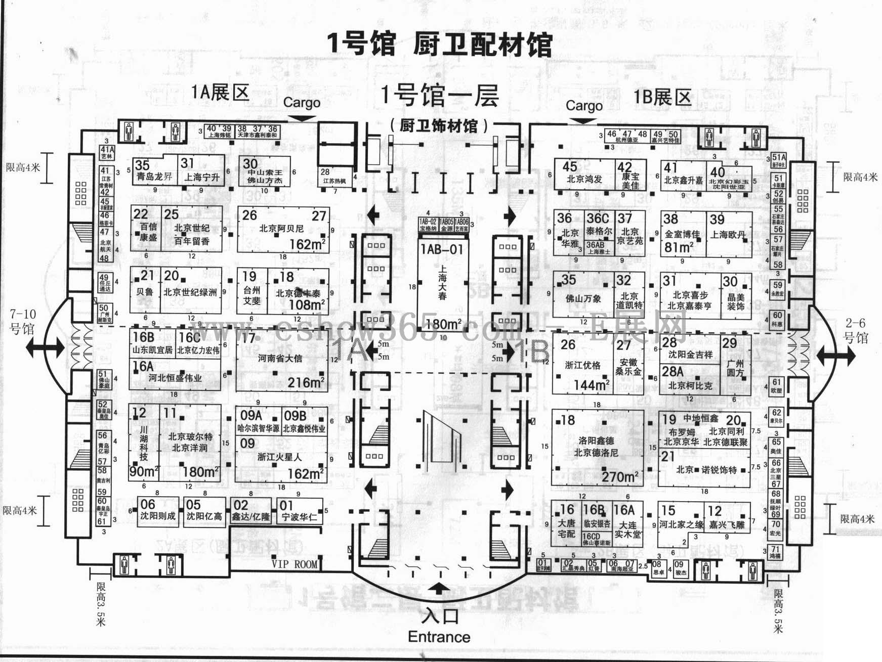 2013中国（北京）国际建筑装饰及材料博览会 2013第二十届中国(北京)国际门业暨建筑装饰五金博览会的平面图