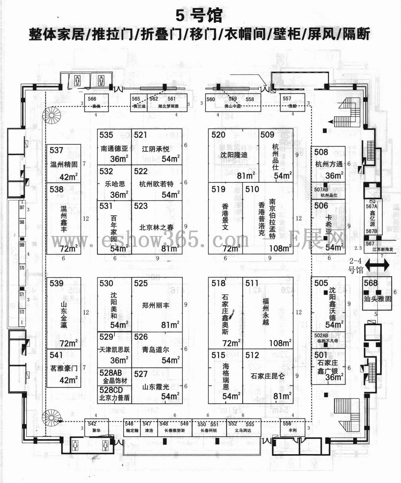 2013中国（北京）国际建筑装饰及材料博览会 2013第二十届中国(北京)国际门业暨建筑装饰五金博览会的平面图