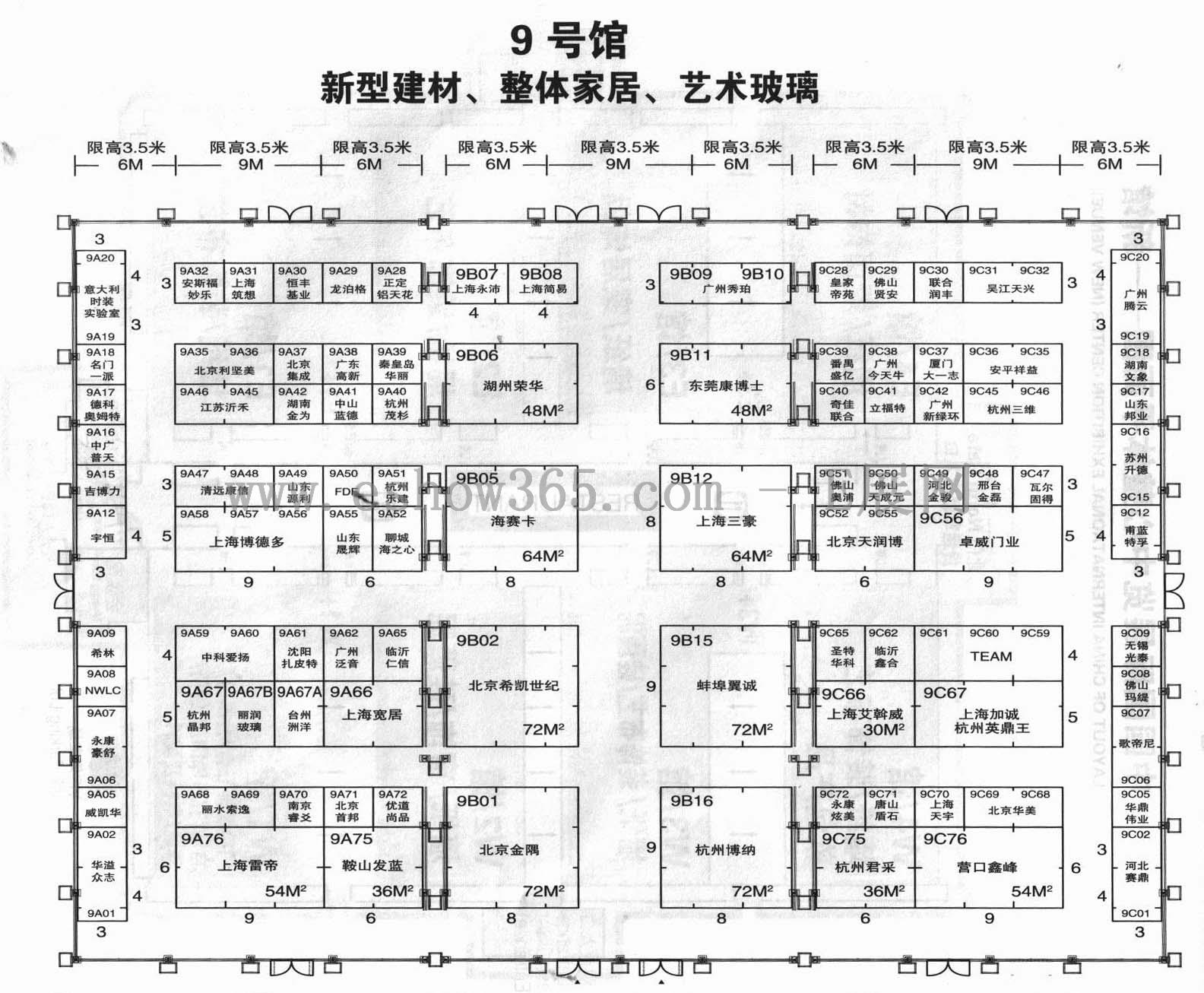 2013中国（北京）国际建筑装饰及材料博览会 2013第二十届中国(北京)国际门业暨建筑装饰五金博览会的平面图