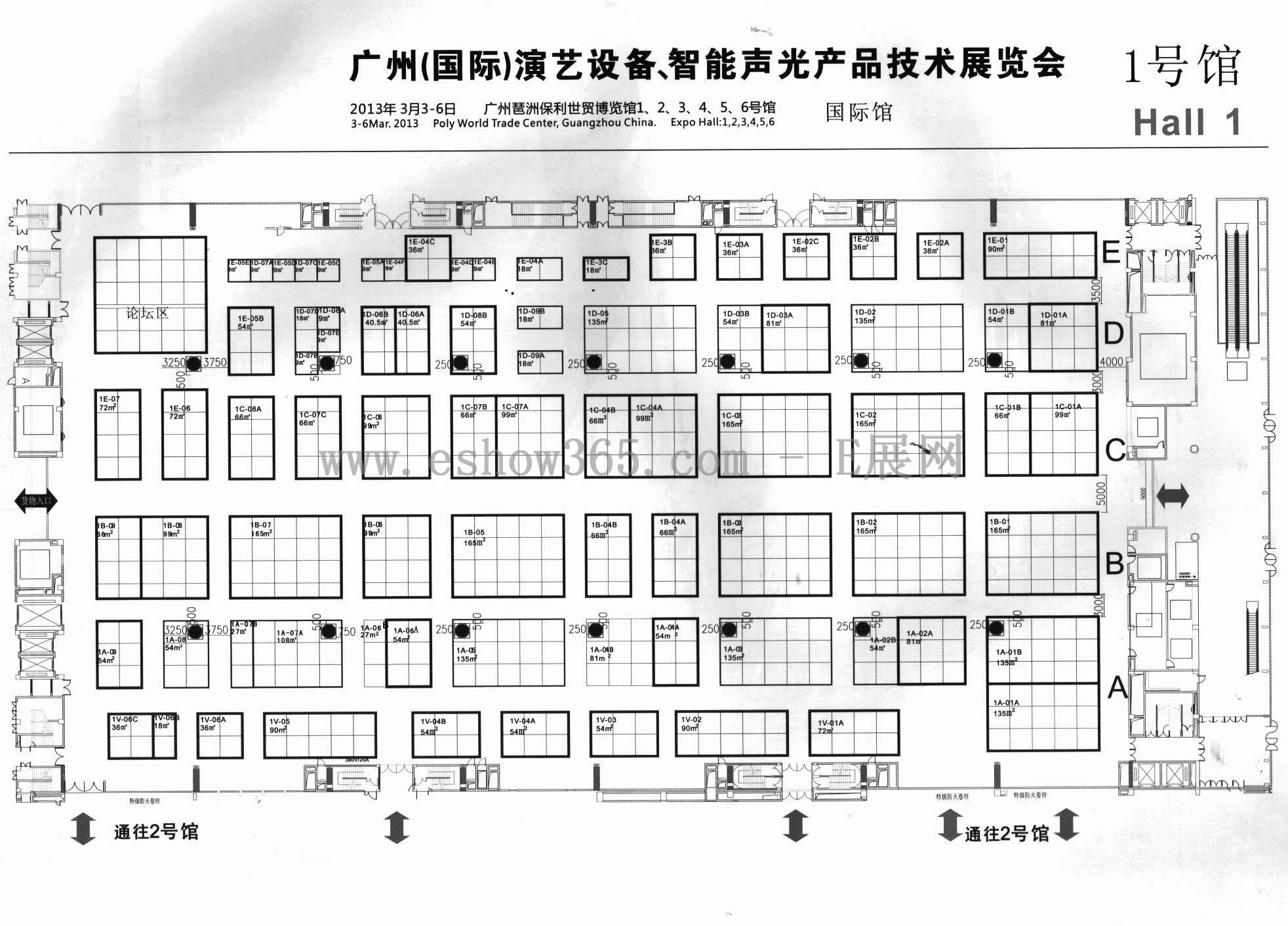 2013年第三届广州（国际）演艺设备、智能声光产品技术展览会的平面图