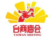 展会标题图片：2012年第六届台商产品展览会暨两岸文化产业博览会