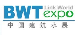 展会标题图片：2014上海建筑给排水、水处理技术及设备展览会 2014中国城镇水展暨2014城镇给排水与污水处理行业领先盛会