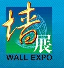 展会标题图片：2015第九届中国国际绿色建筑、新型墙体材料及技术装备展览会  第九届中国国际建筑保温材料及建筑节能技术展览会