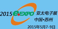 展会标题图片：2015第十六届亚太电子工业(苏州)展览会