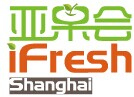 展会标题图片：2015 iFresh亚洲果蔬产业博览会上海站（亚果会 iFresh）