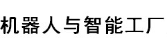 展会标题图片：2016宁波国际机器人与智能工厂展览会