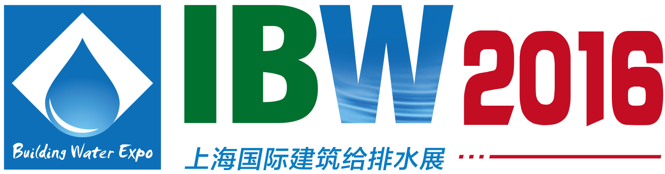 展会标题图片：2016第6届上海建筑给排水暨管网建设工程展览会