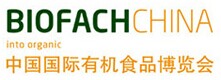 展会标题图片：2016第10届中国国际有机食品博览会 BIOFACH