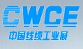 展会标题图片：（取消）2016中国（武汉）国际电线电缆及材料设备展览会  2016中国（武汉）国际电力电工设备及技术展览会