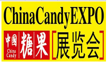 展会标题图片：2016中国糖果（宁波）展览会