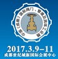 展会标题图片：2017中国(成都)国际阀门、管道、流体工业展览会