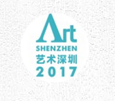 展会标题图片：2017艺术深圳