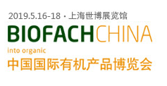 展会标题图片：2019第13届中国国际有机食品博览会 BIOFACH