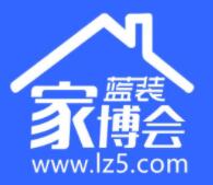 展会标题图片：2023蓝装家博会（大连）