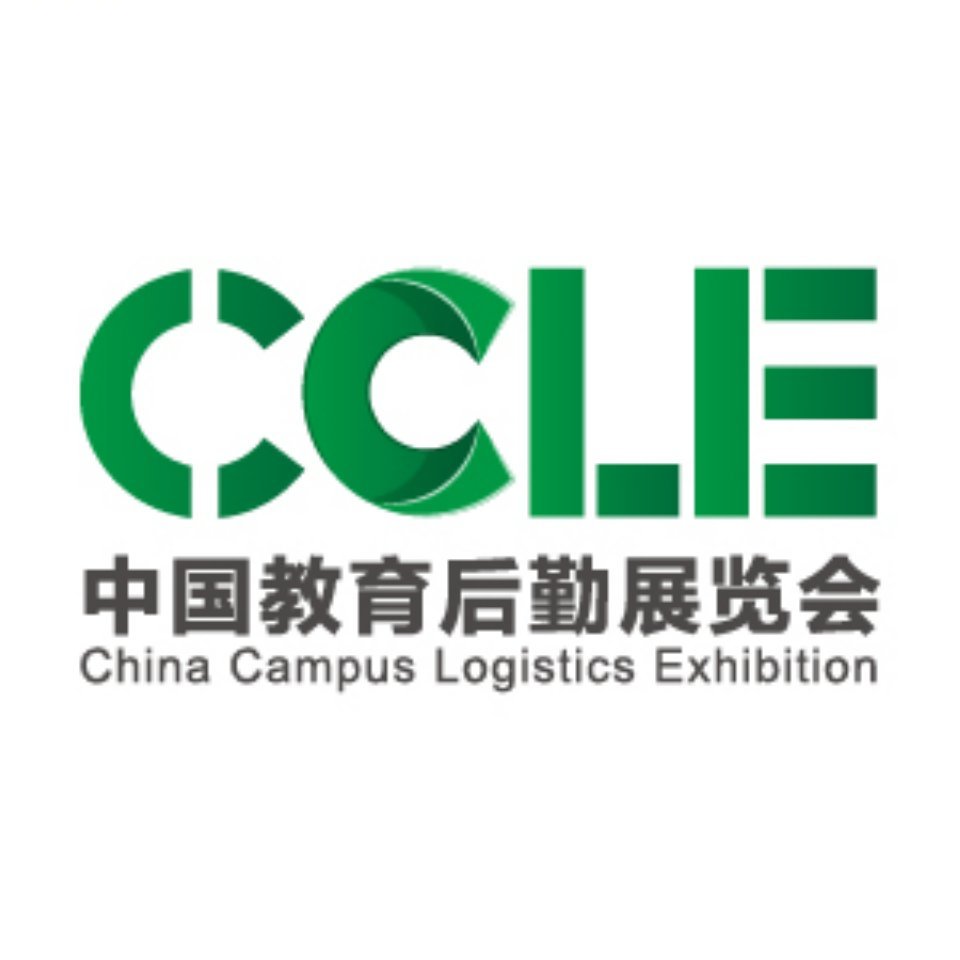 展会标题图片：CCLE 2024第八届中国教育后勤展览会