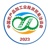 展会标题图片：2023第二十五届中国农产品加工业投资贸易洽谈会