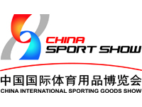 展会标题图片：2023第40届中国国际体育用品博览会（体博会 China SportShow)