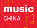 展会标题图片：2007第七届中国（上海）国际乐器展览会 MUSIC CHINA