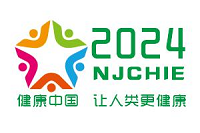 展会标题图片：2024江苏南京国际大健康产业展会（ITS ASIA）