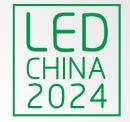 展会标题图片：2024第21届深圳国际LED展