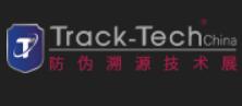 展会标题图片：2024中国国际防伪溯源技术展览会Track-Tech