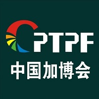 展会标题图片：2023CPTPF第十三届中国加工贸易产品博览会（东莞加博会）