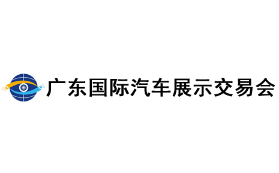 展会标题图片：2024第二十四届广东国际汽车展示交易会（秋季）（东莞国际车展）