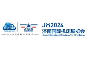 展会标题图片：2024第二十七届济南国际机床展览会(济南机床展 JM2024） 2024第3届世界激光产业大会暨博览会