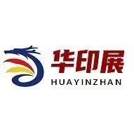 展会标题图片：2024国际(昆山)印刷包装设备博览会（江苏广印展）