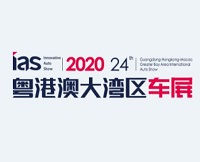 展会标题图片：2024中国(石家庄)国际新能源智能汽车博览会、2024河北（第十二届）汽车文化节（联合车展）