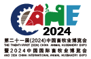 展会标题图片：2024第二十一届中国畜牧业展览会（畜博会CAHE）