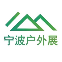 展会标题图片：2024宁波国际户外用品博览会暨露营展