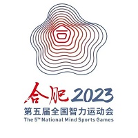 展会标题图片：2023第五届全国智力运动会博览会暨2023中国·合肥智慧体育博览会(智体会)