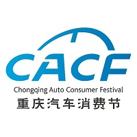 展会标题图片：2023第十四届重庆汽车消费节暨房车生活节（CACF）