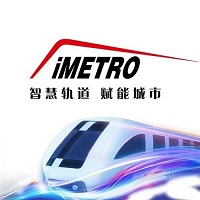 展会标题图片：2024第十一届中国广州国际轨道交通产业展览会（橙展iMetro）